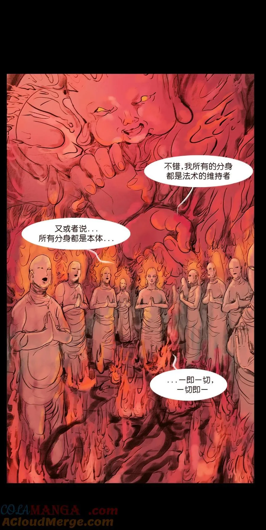 144 分身30
