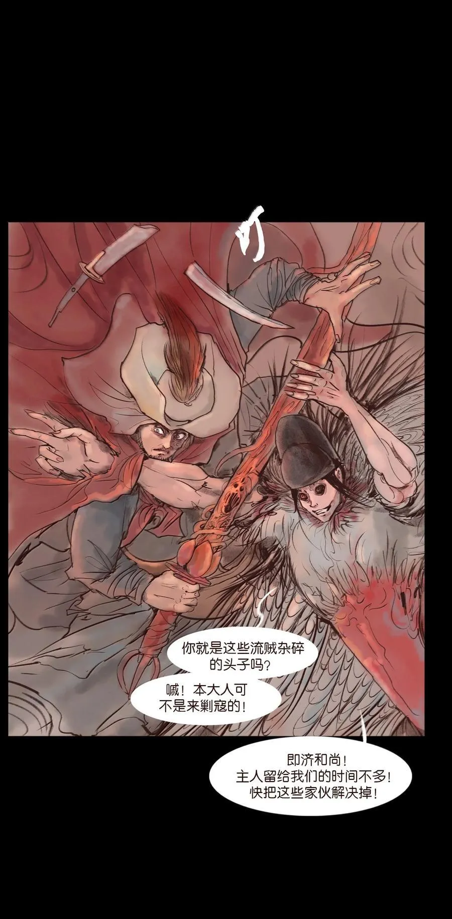 147 浑水4