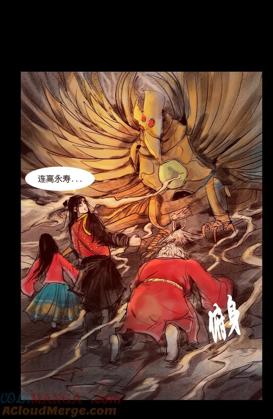 145 歧途45