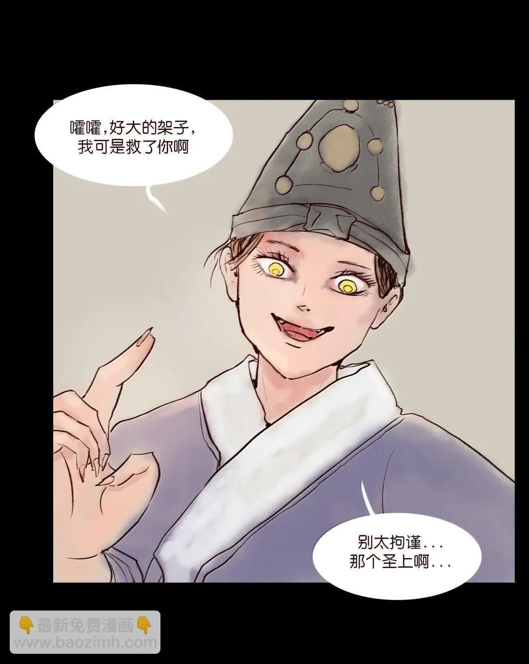 146 豹房12