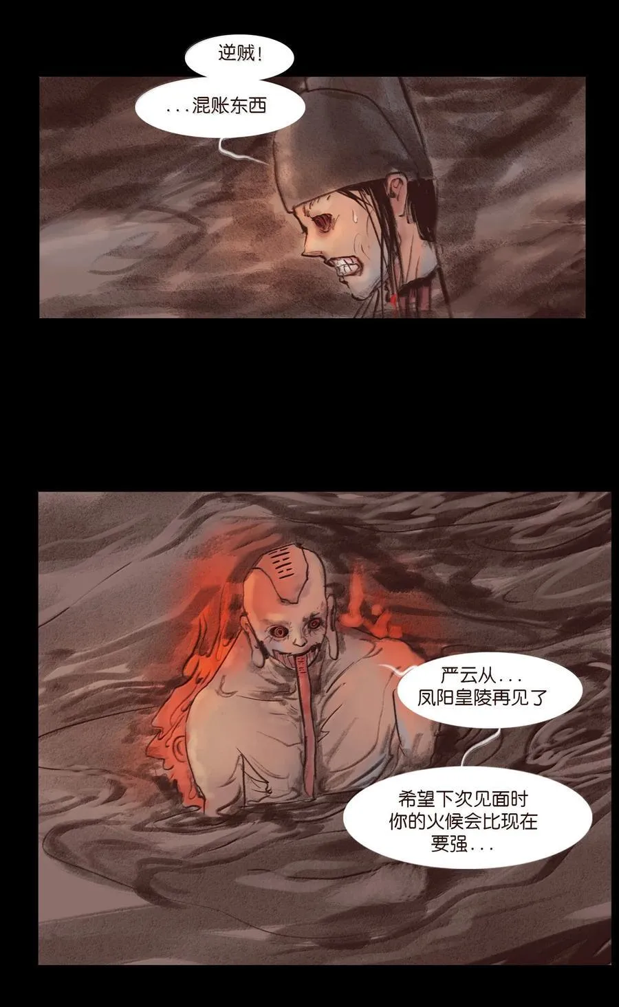 147 浑水55