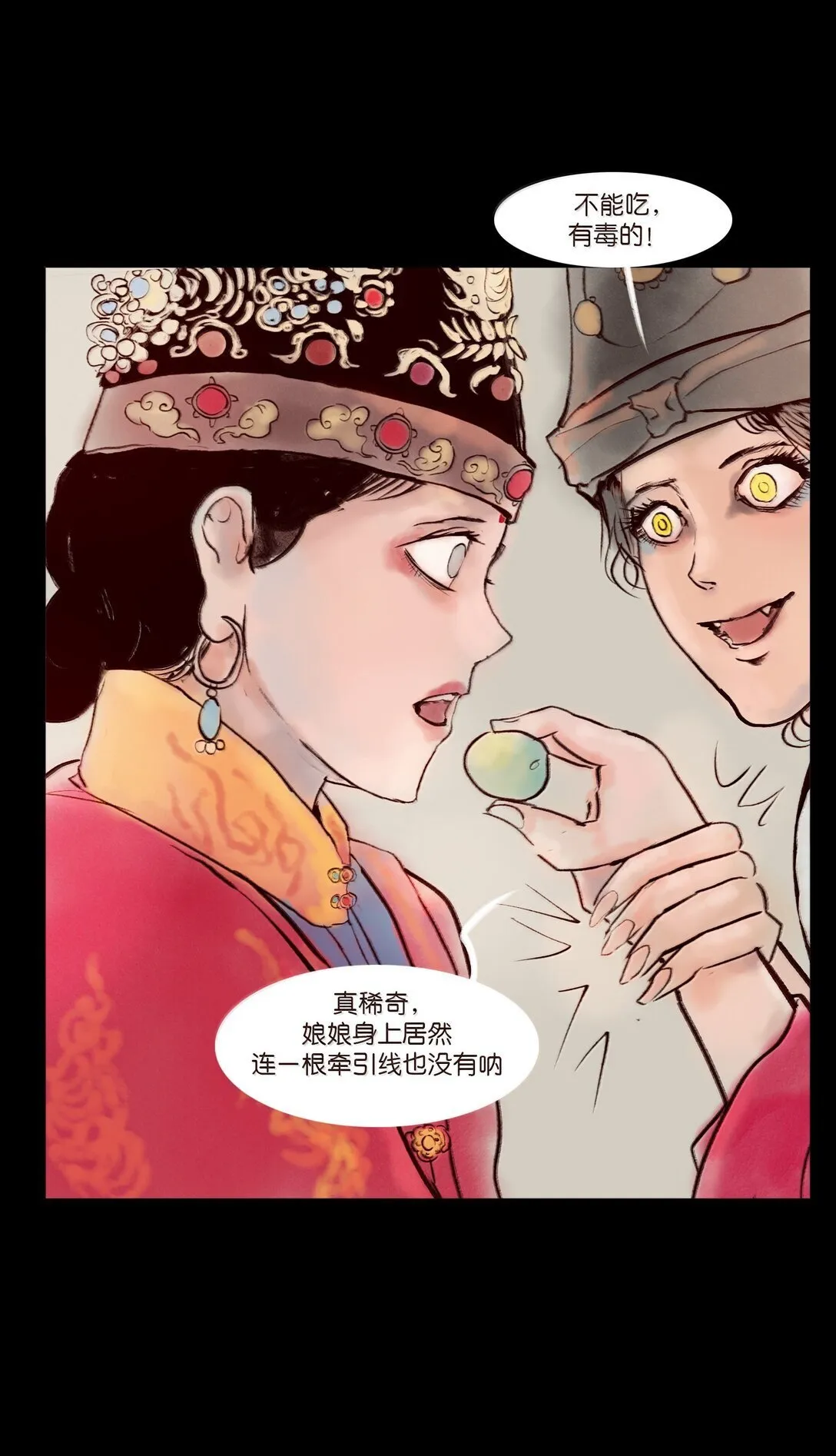 146 豹房9