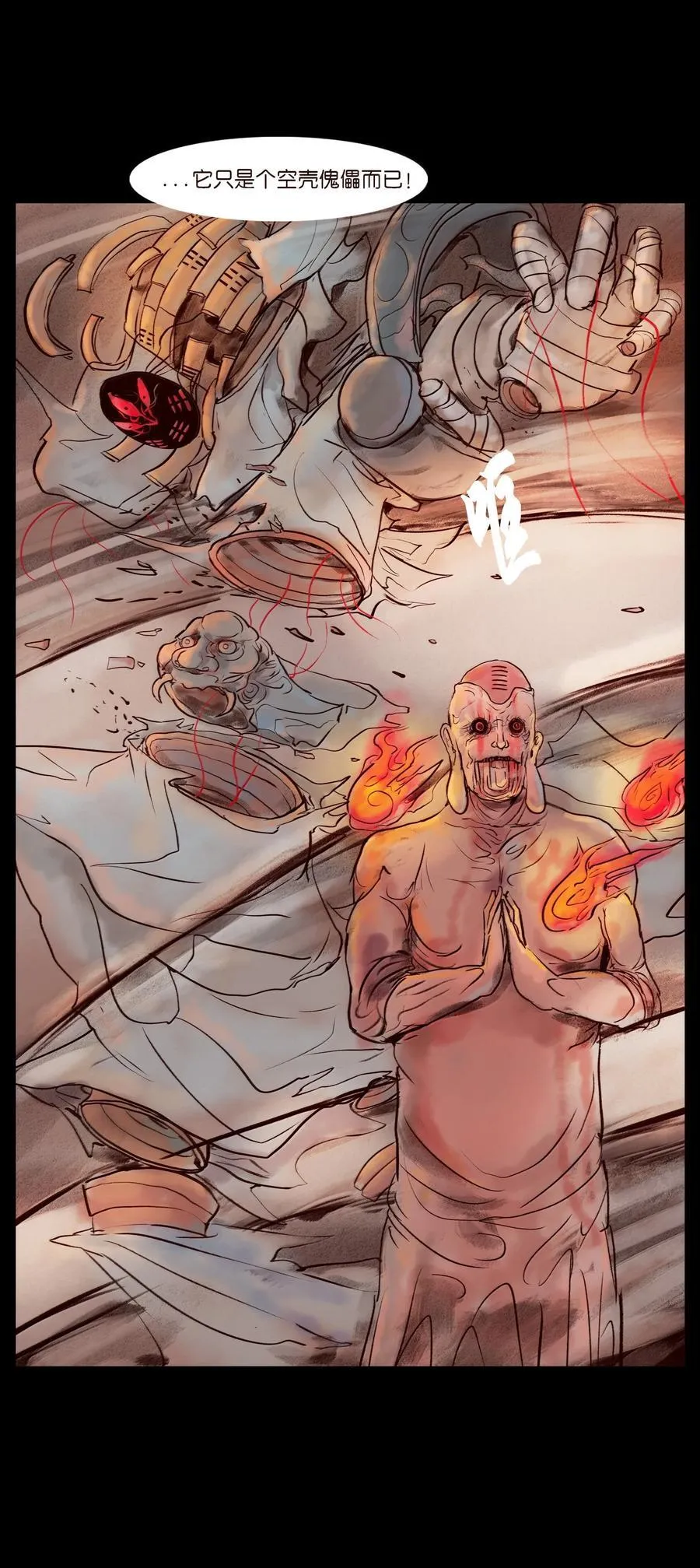 145 歧途62