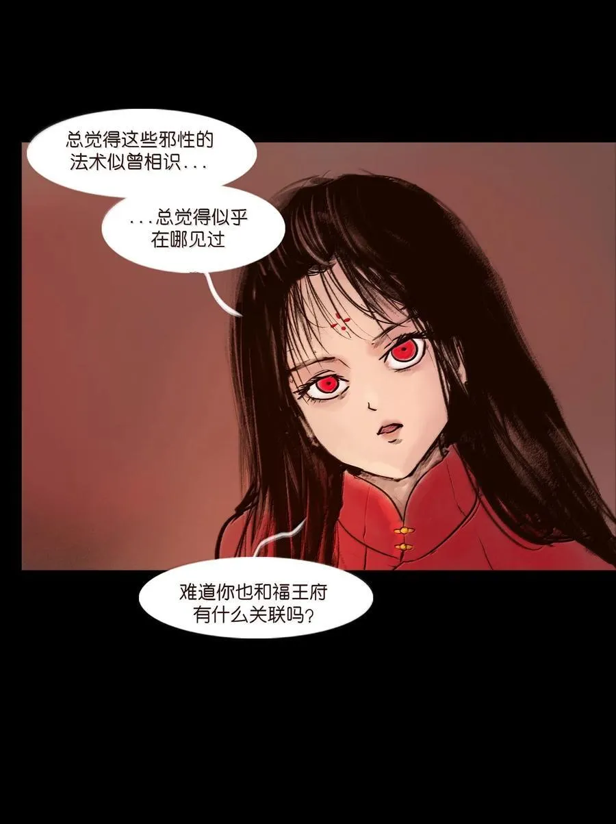 144 分身31