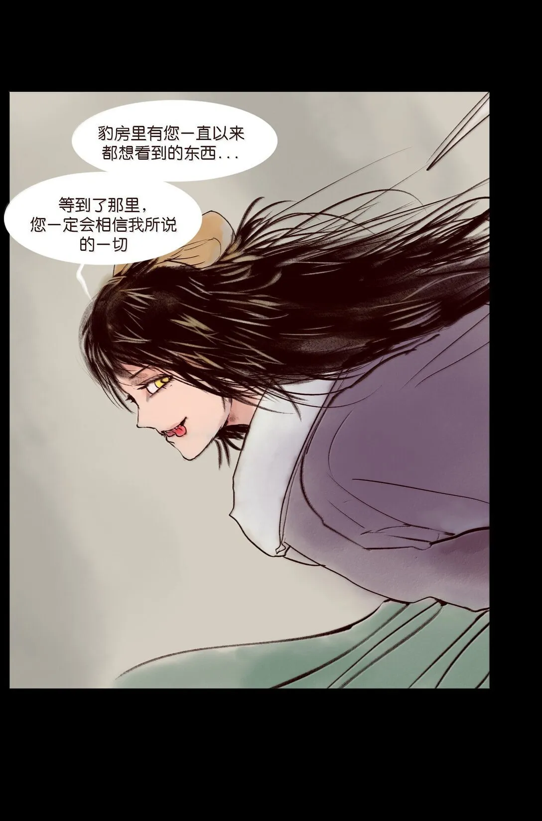 146 豹房23