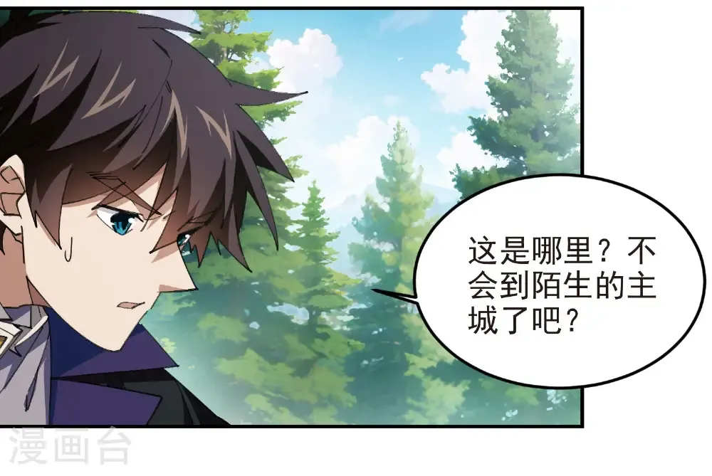 第513话 昂贵的传送5