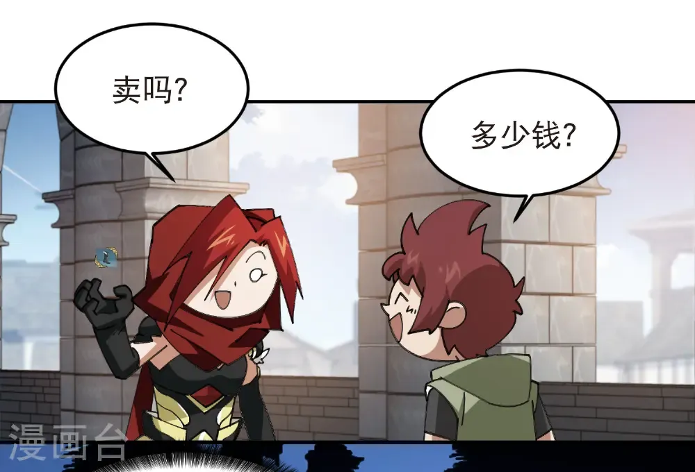 第515话 清PK值竞争者14