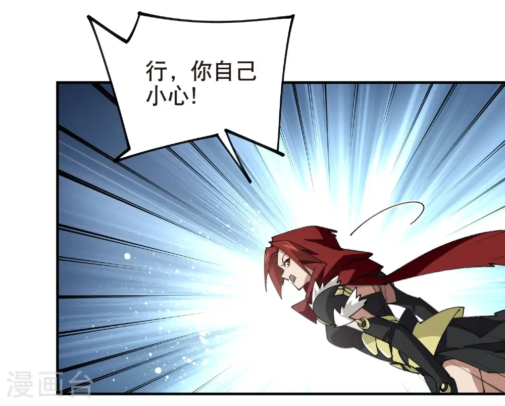 第514话 塔尖20