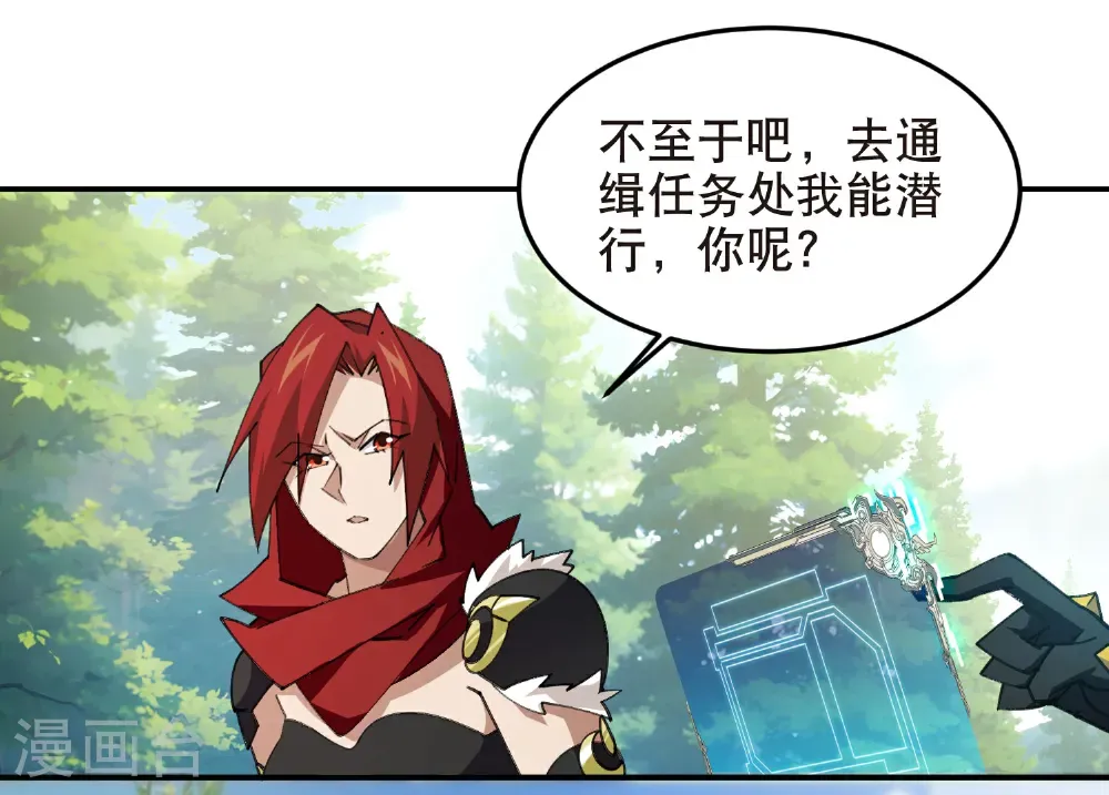 第513话 昂贵的传送23
