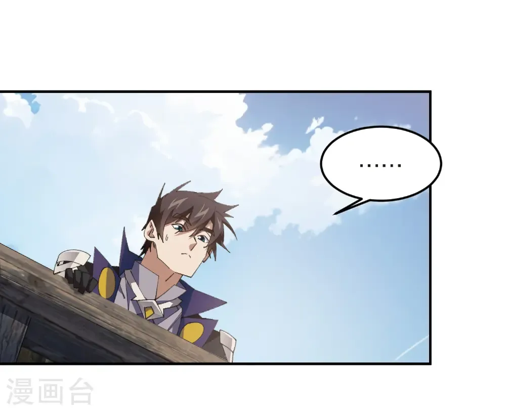第515话 清PK值竞争者5