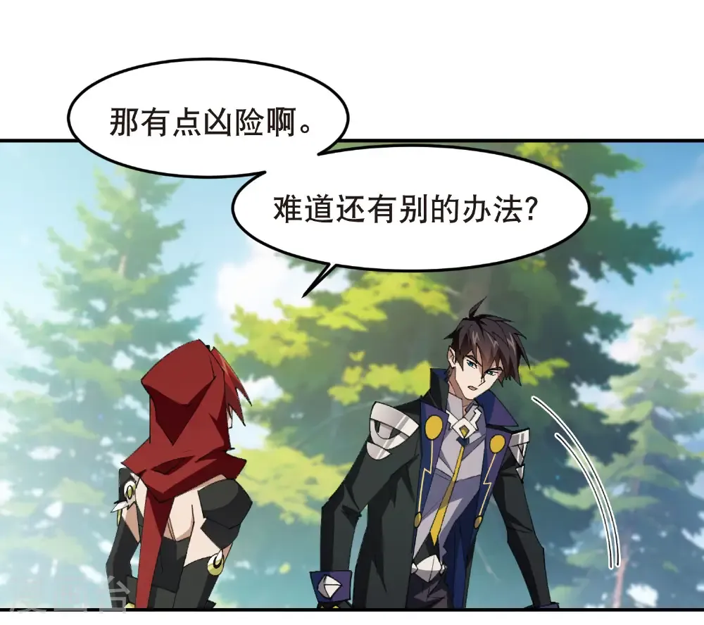 第513话 昂贵的传送21