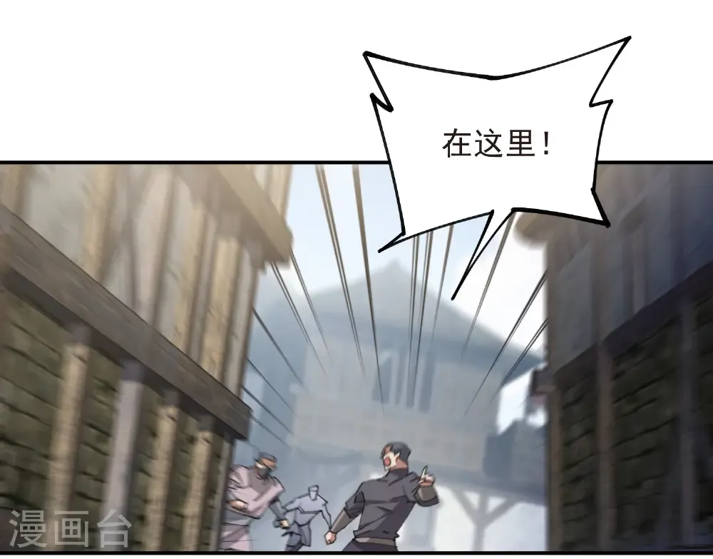 第514话 塔尖23