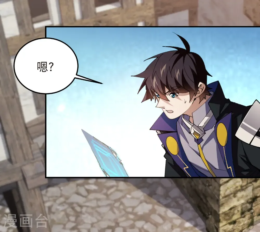 第515话 清PK值竞争者28