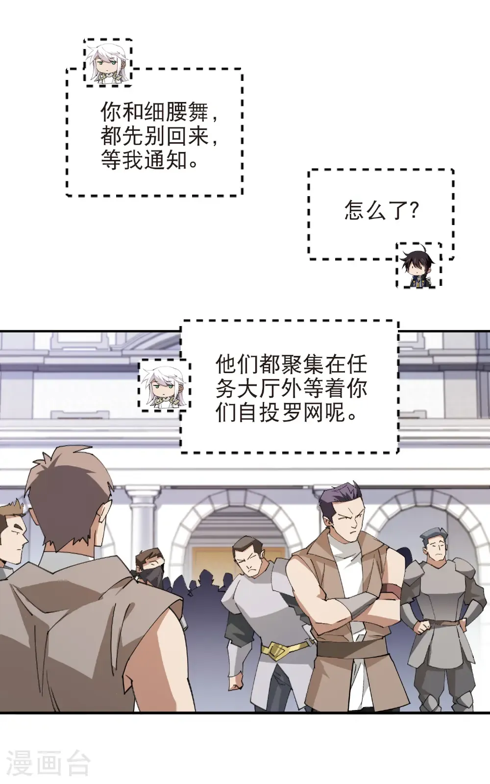第516话 守株待兔一场空13