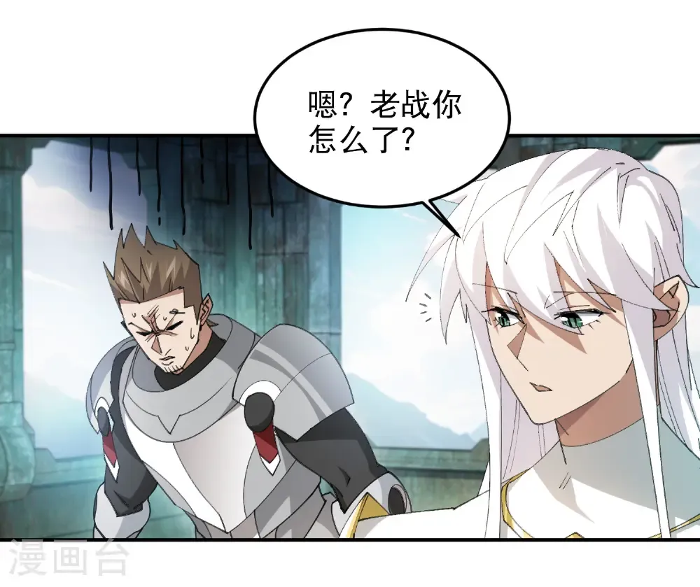 第514话 塔尖14