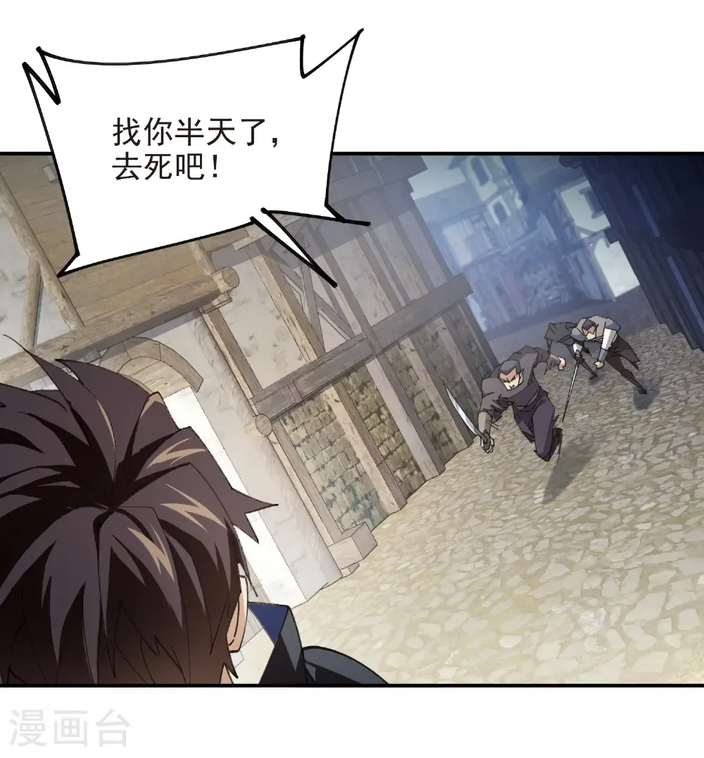 第514话 塔尖24