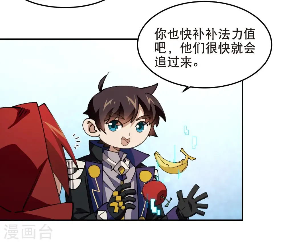 第513话 昂贵的传送16