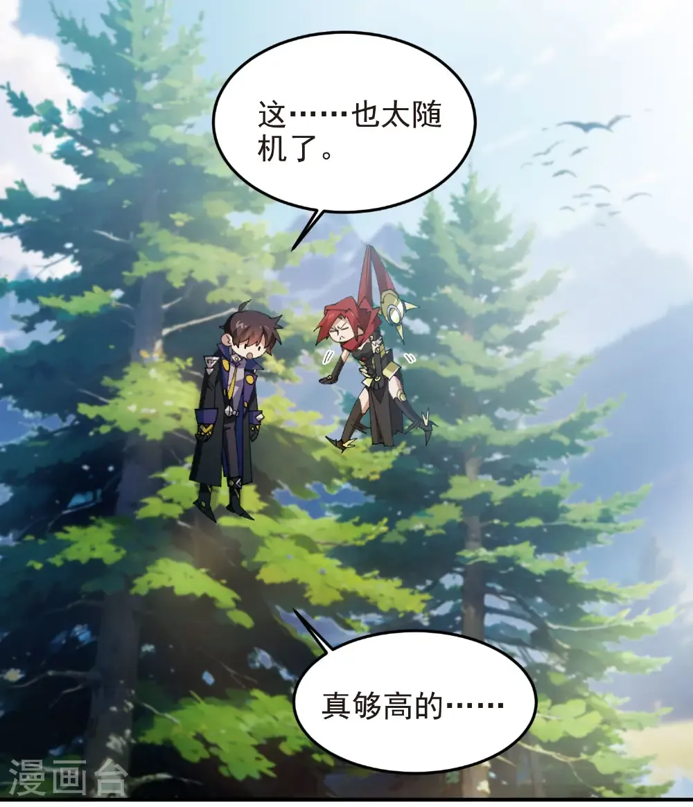 第513话 昂贵的传送7