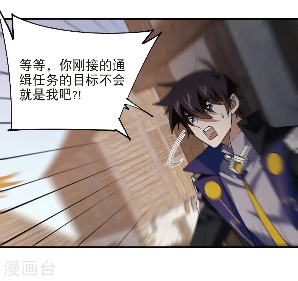 第515话 清PK值竞争者24