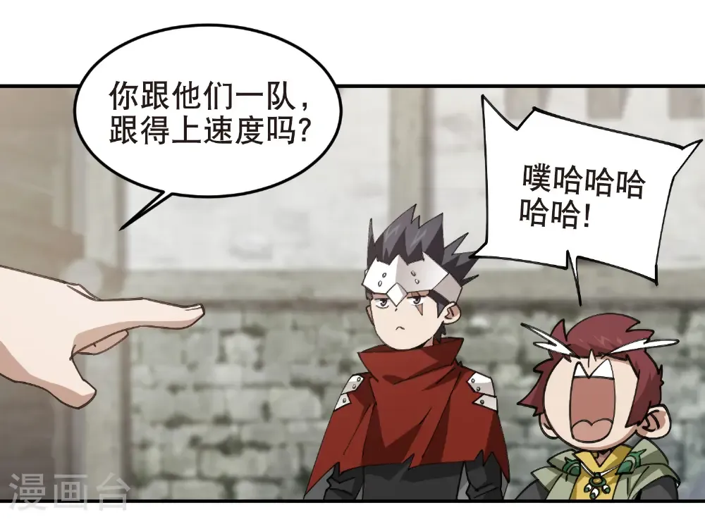 第514话 塔尖10