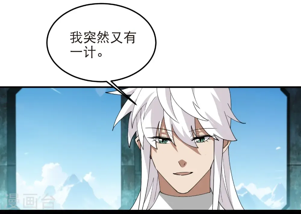 第516话 守株待兔一场空11