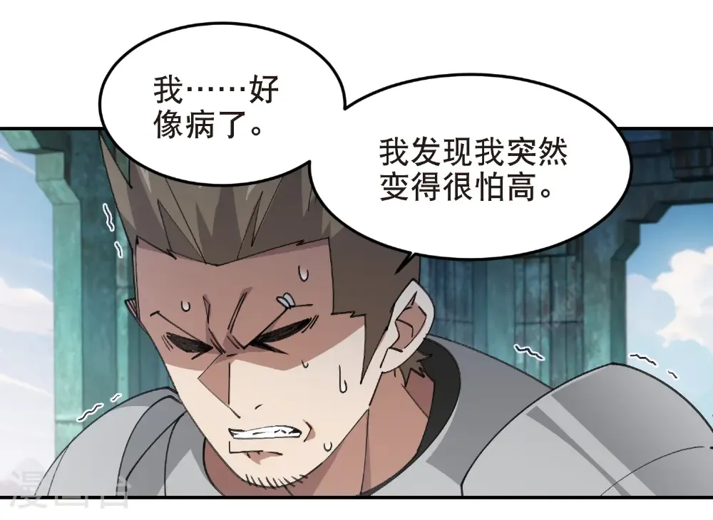 第514话 塔尖15