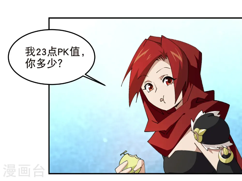 第513话 昂贵的传送18