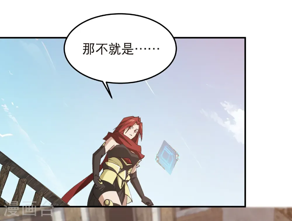 第515话 清PK值竞争者27