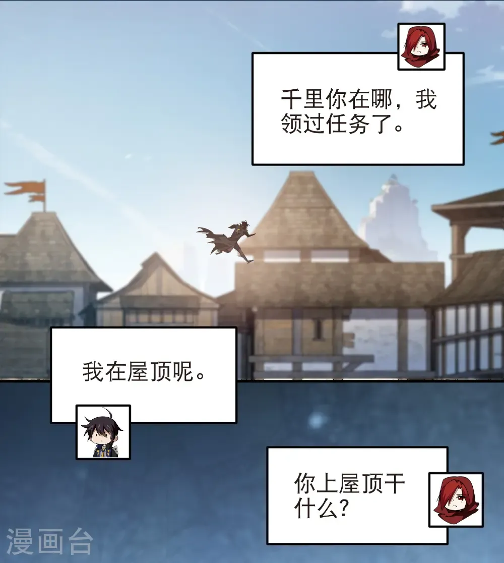 第515话 清PK值竞争者7