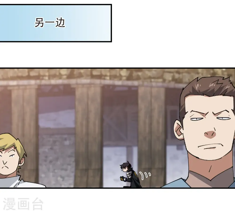 第515话 清PK值竞争者18