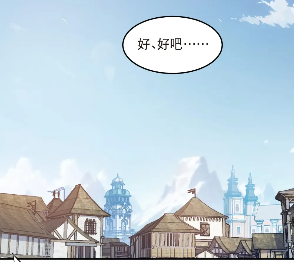 第516话 守株待兔一场空6