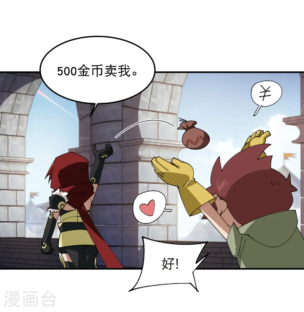 第515话 清PK值竞争者16