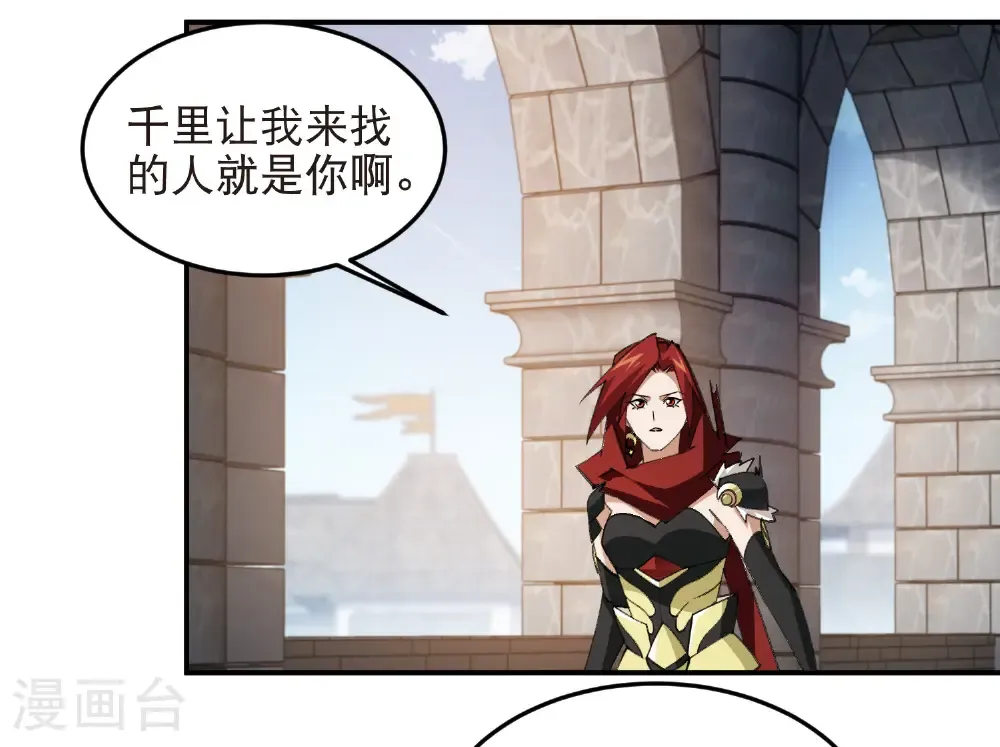 第515话 清PK值竞争者10