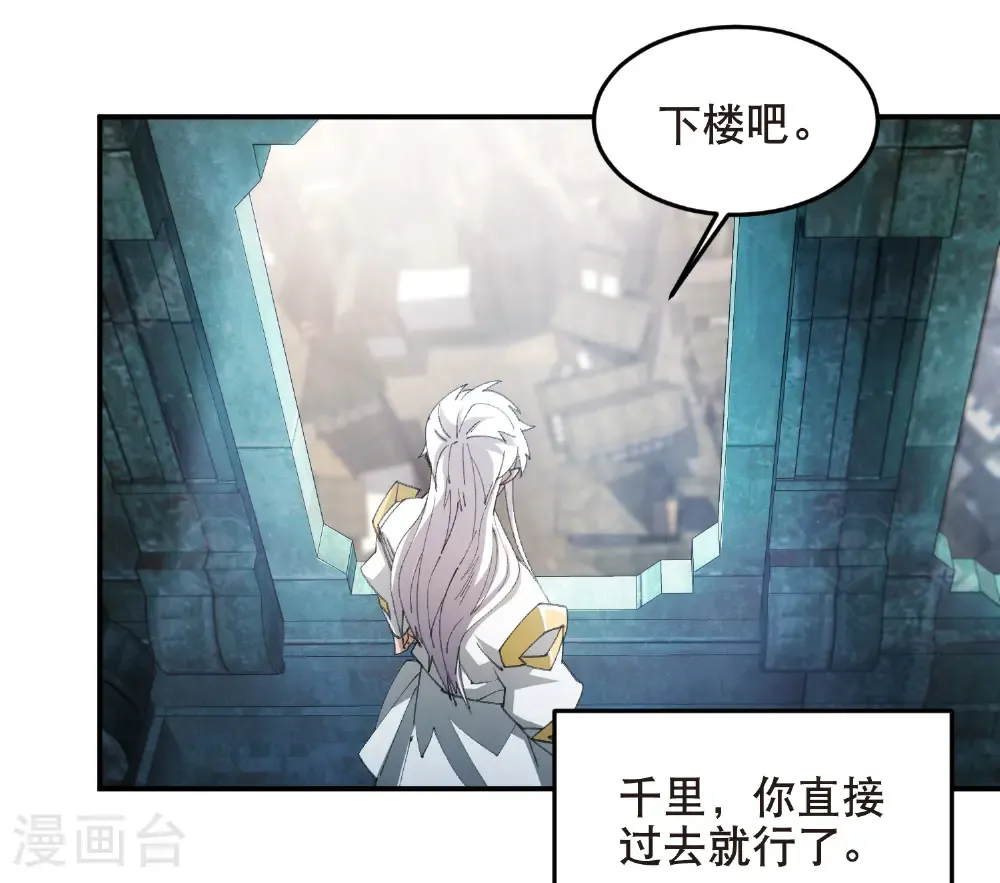第514话 塔尖17