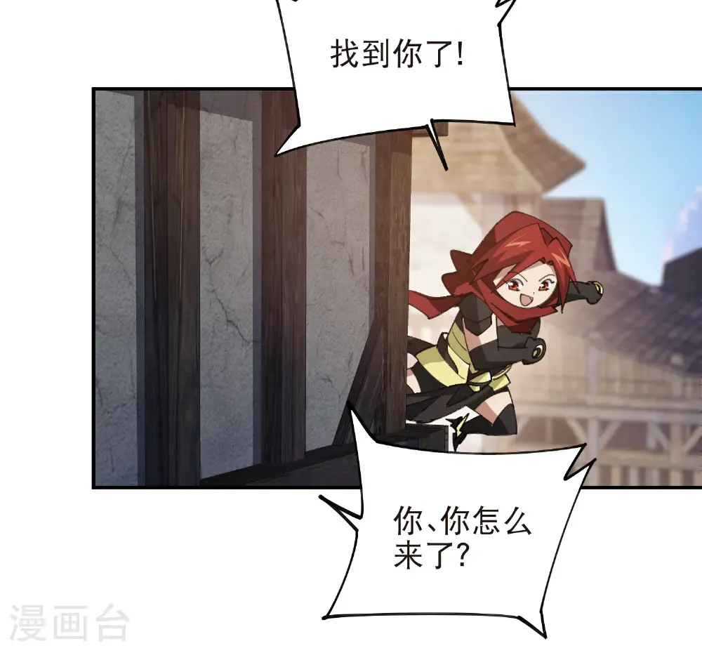 第515话 清PK值竞争者23