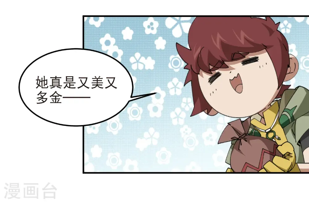 第515话 清PK值竞争者17