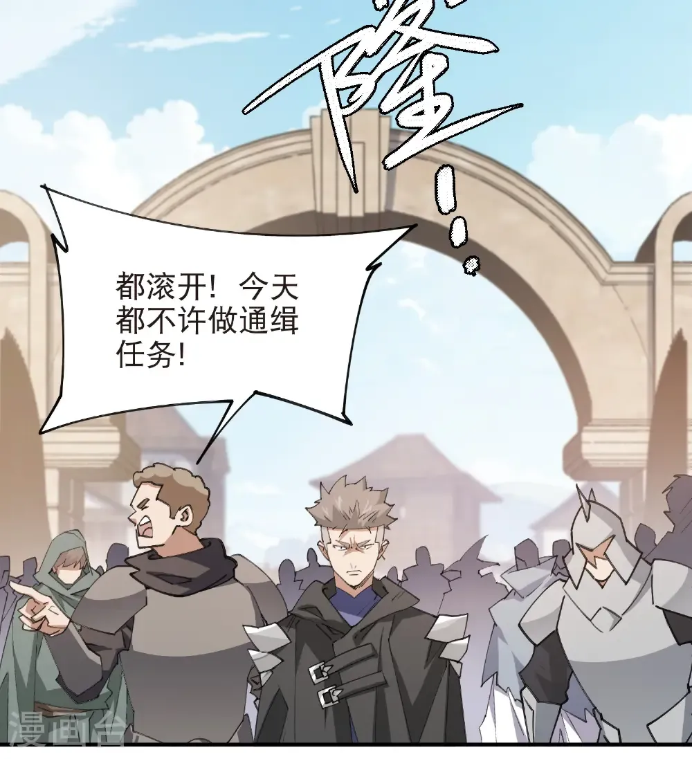 第516话 守株待兔一场空20