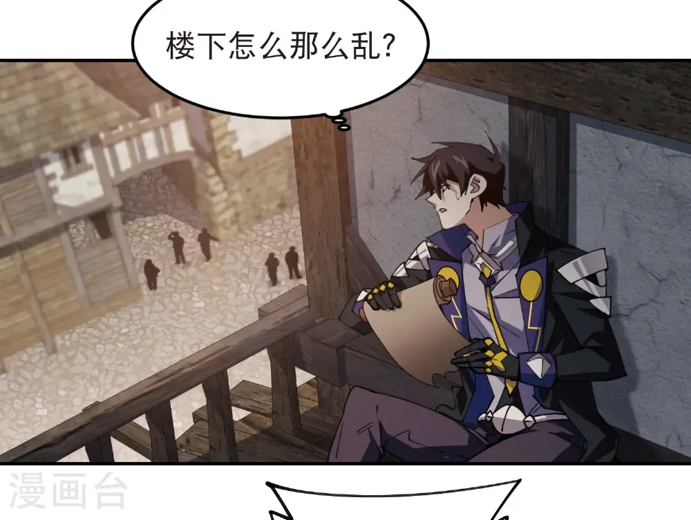 第515话 清PK值竞争者22