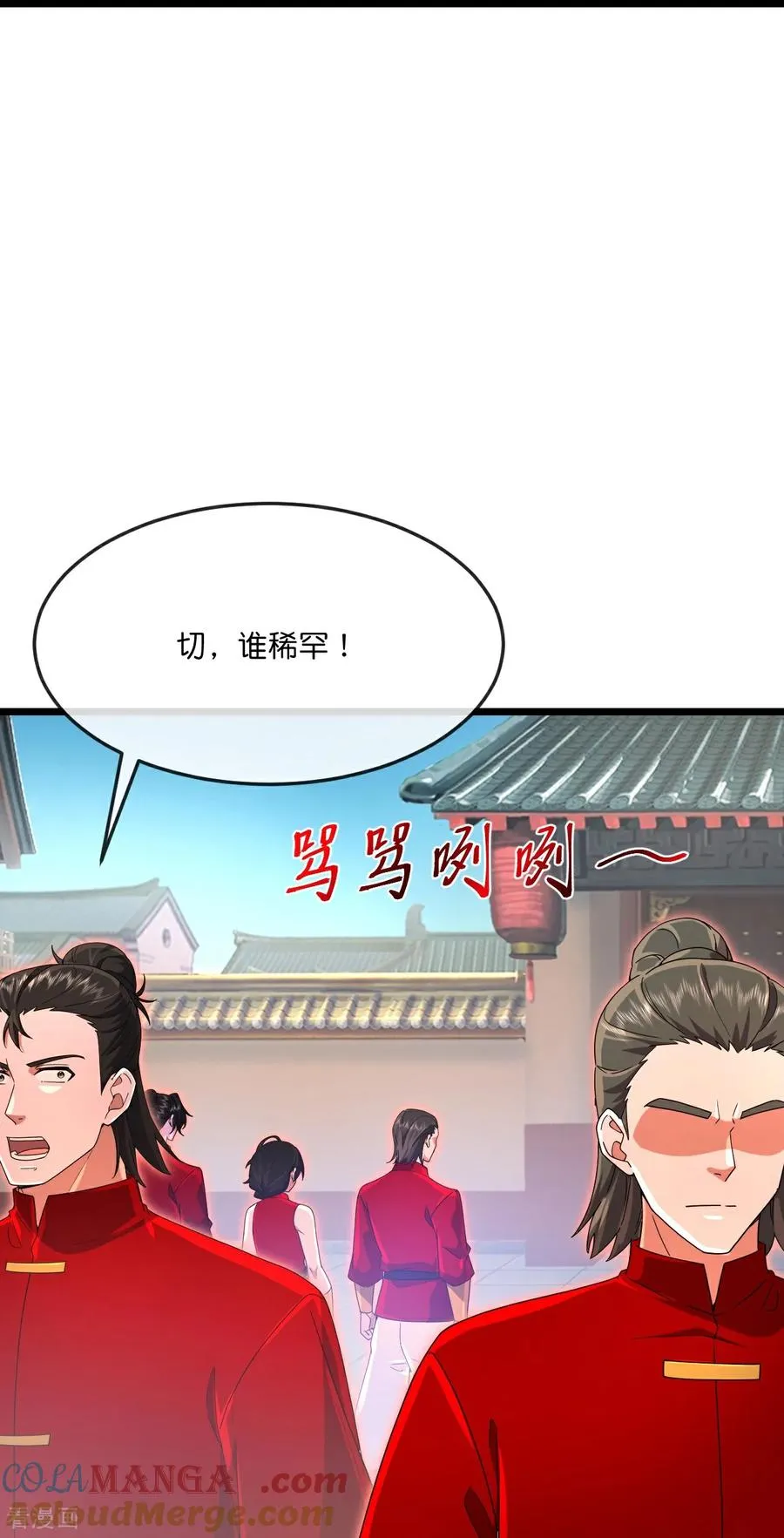 第892话 入我宗门，先过考验26