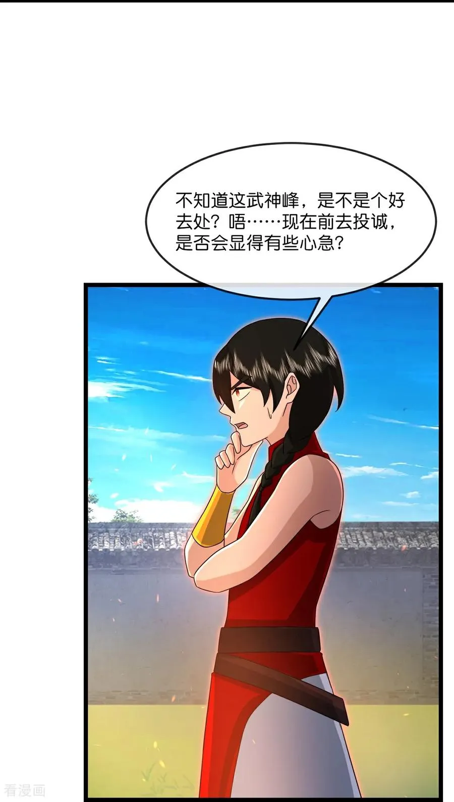 第892话 入我宗门，先过考验7
