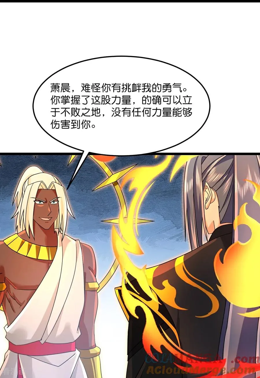 第899话 打破大道，打破神话20