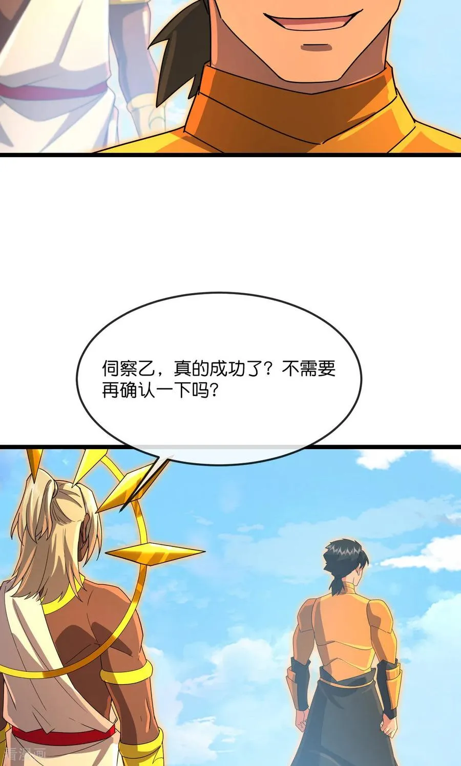 第903话 囚笼之力，无法挣脱35