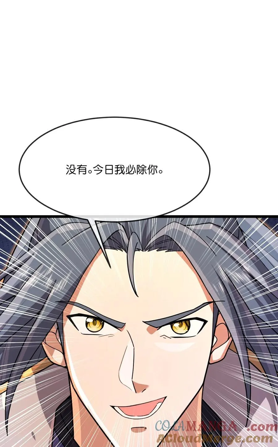 第895话 大道之力，奇妙无穷34