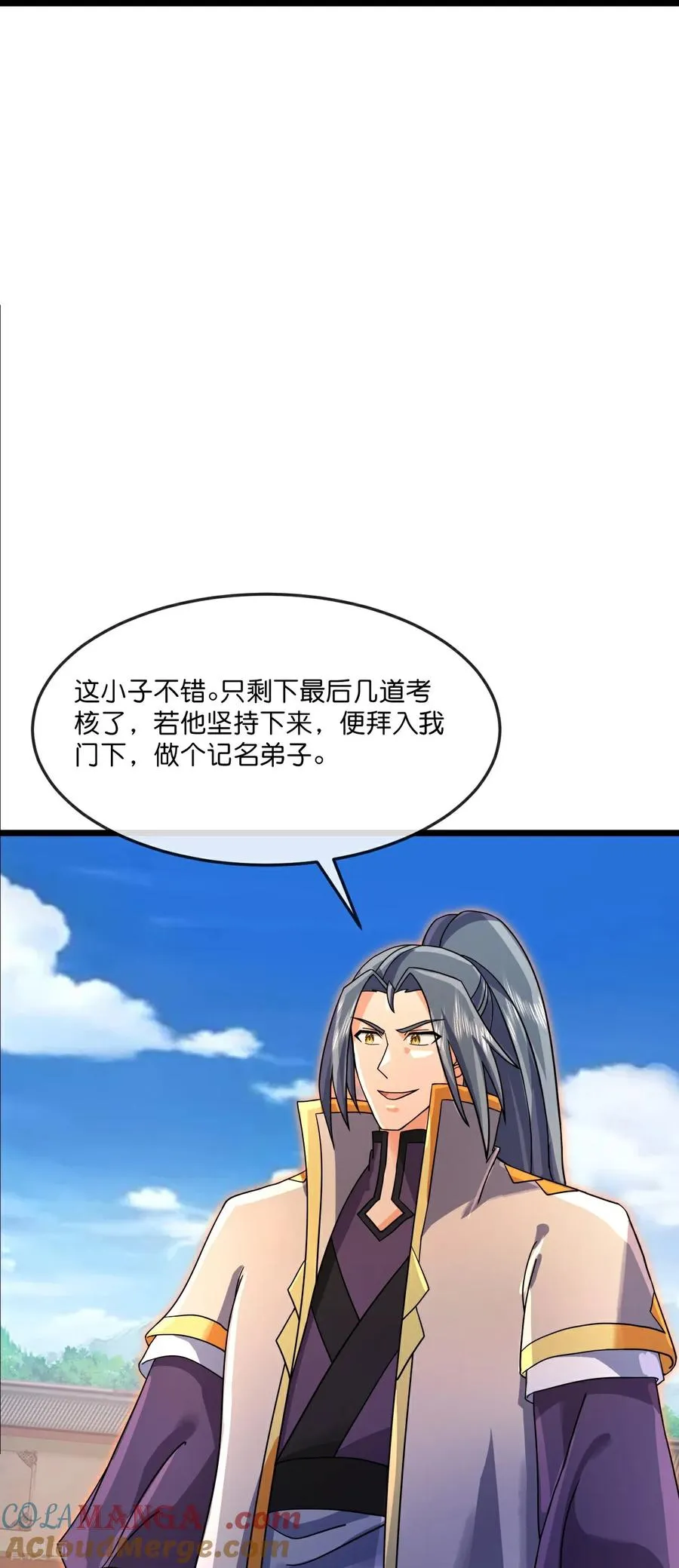 第893话 面见枯骨，谈笔交易10