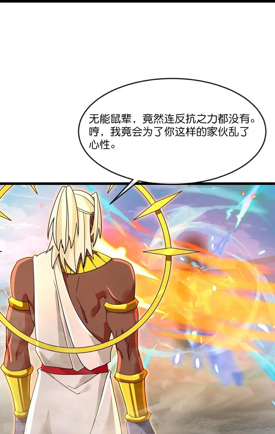 第899话 打破大道，打破神话13