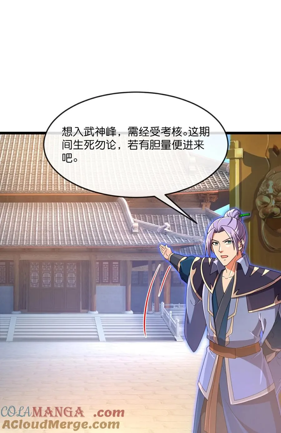 第892话 入我宗门，先过考验36
