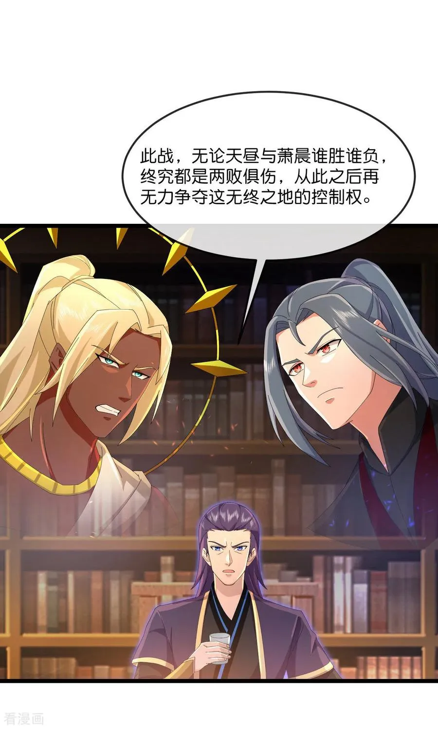 第900话 大道之力，并不完美10