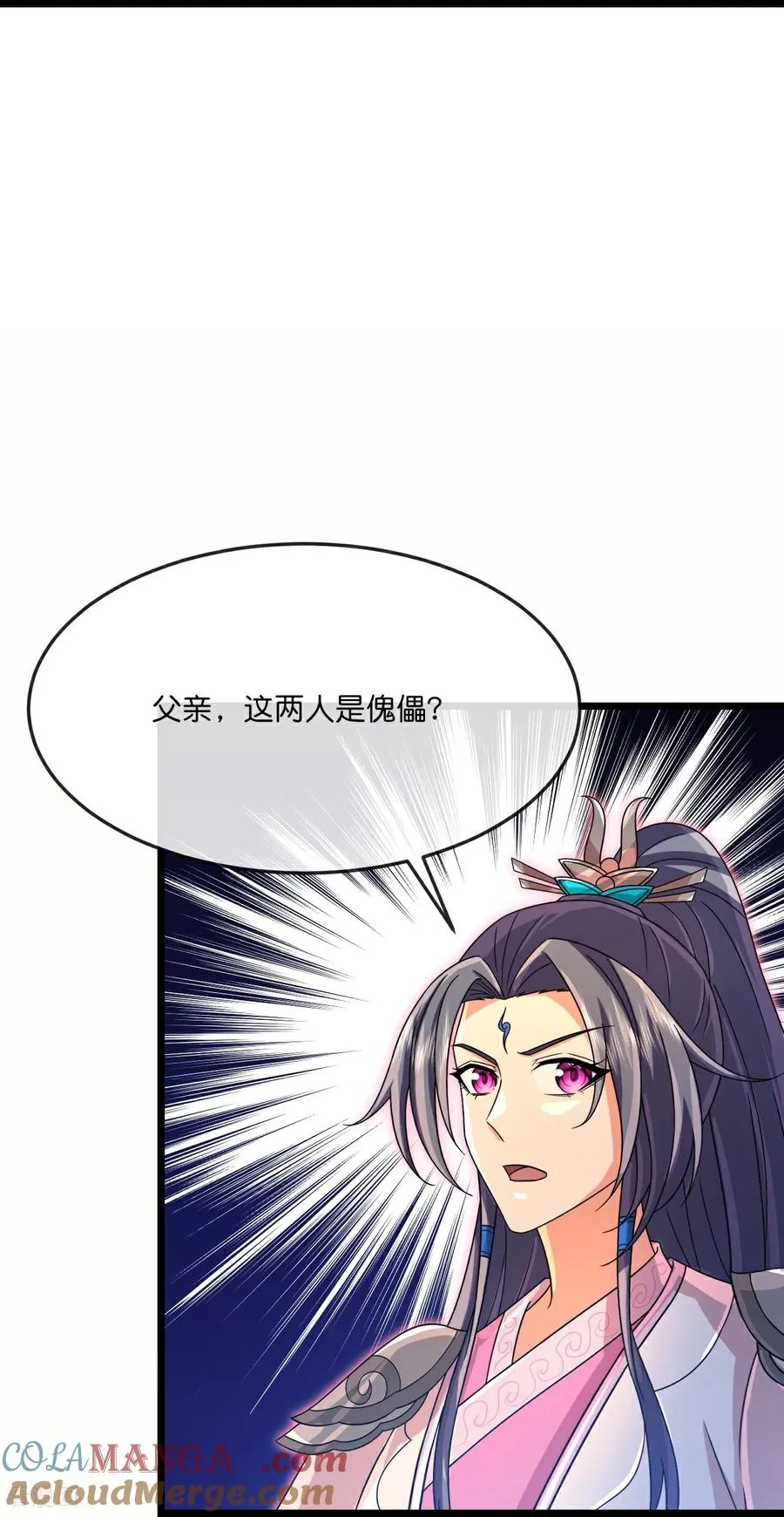 第893话 面见枯骨，谈笔交易18