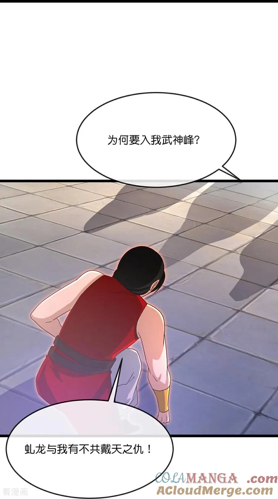 第892话 入我宗门，先过考验20