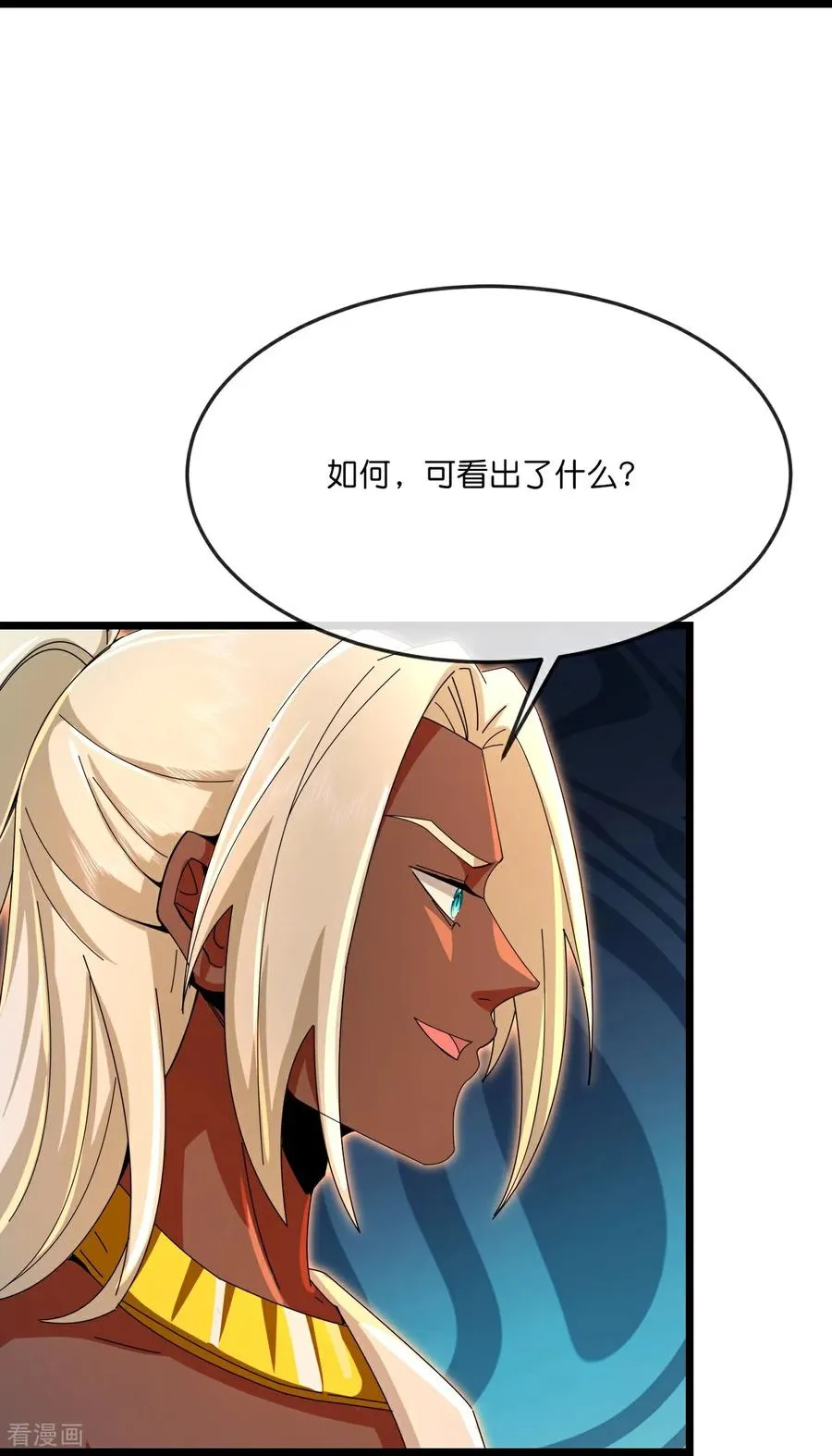 第899话 打破大道，打破神话41